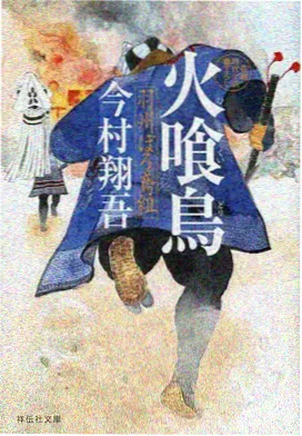 动漫番剧奇幻冒险题材档案缩略图：北境旅途场景